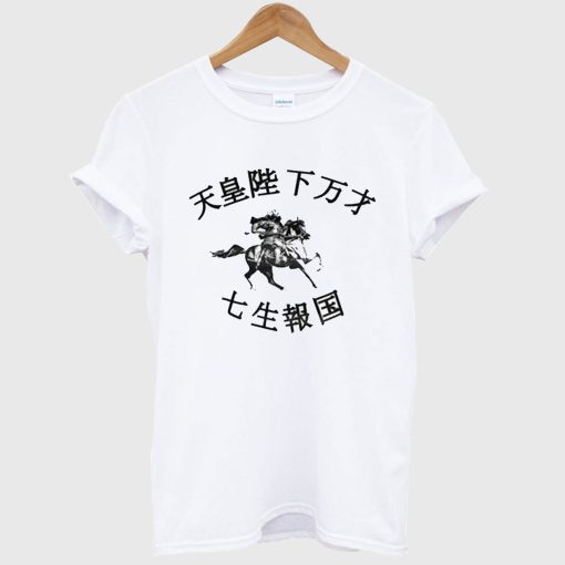 Otoya Yamaguchi T Shirt